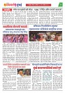 Dhagdhagti Mumbai 2  to 8 dec 2025_Page_2