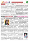 DHAGDHAGTI MUMBAI 13  to19 jan 2026_Page_2