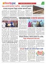 Dhagdhagati Mumbai 31 MARCH TO 6 APRIL 2026_Page_3