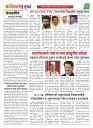 DHAGDHAGTI MUMBAI 24 to 30 march 2026_Page_2