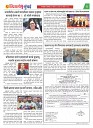 DHAGDHAGTI MUMBAI 17 to 23 march 2026_Page_3