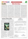 Dhagdhagti Mumbai 5 to 11 may 2026_Page_2
