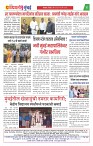 Dhagdhagti Mumbai 5 to 11 may 2026_Page_4