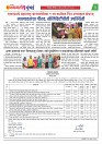 Dhagdhagti Mumbai 12 to 18 may 2026_Page_3