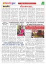 Dhagdhagti Mumabi 19 to 25 may 2026_Page_2
