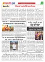 Dhagdhagti Mumabi 26 may 2026 to 1 june 2026_Page_2