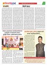 Dhagdhagti Mumabi 2 to 8 june 2026_Page_2