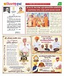 Dhagdhagti Mumabi 2 to 8 june 2026_Page_5