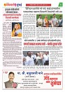 Dhagdhagti Mumabi 2 to 8 june 2026_Page_6