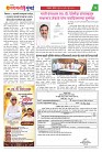 Dhagdhagti Mumabi 2 to 8 june 2026_Page_7