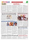 Dhagdhagti Mumbai 9 to 15 june 2026_Page_2