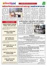 Dhagdhagti Mumbai 16 to 22  june 2026_Page_3
