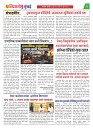 Dhagdhagti Mumbai 23  to 29  june 2026_Page_2