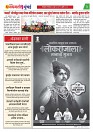 DHAGDHAGATI MUMBAI 30 jun 2026 to 6 july 2026_Page_3