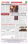 DHAGDHAGATI MUMBAI 30 jun 2026 to 6 july 2026_Page_4