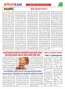 Dhagdhagti Mumbai 14  to 20 july 2026_Page_2