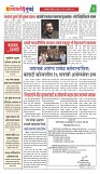 Dhagdhagti Mumbai 14  to 20 july 2026_Page_3