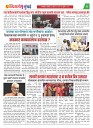 Dhagdhagti Mumbai 21  to 27 july 2026_Page_3
