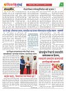 Dhagdhagti Mumbai 4 to 10 august 2026_Page_2