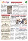 Dhagdhagti Mumbai 4 to 10 august 2026_Page_3