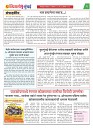 Dhagdhagti Mumbai 11 to 17 august 2026_Page_2