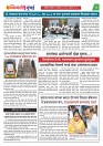 Dhagdhagti Mumbai 11 to 17 august 2026_Page_3