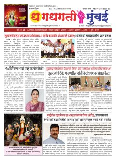 Front Page