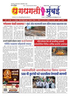 Front Page